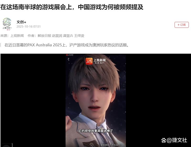 叠纸产品全球火爆，在欧美斩获大奖，在南半球收获玩家的热爱