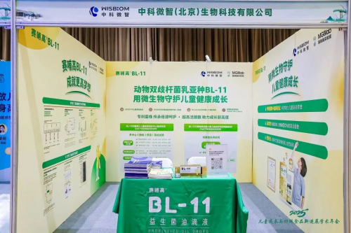 赛哺高“3 个月增高5厘米”，家长追捧的长高神药是真的吗？