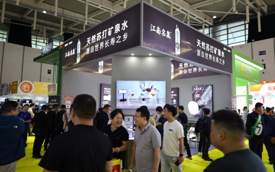 2025全国糖酒会掘金机会！江南名泉天然苏打矿泉水助力，抢占大健康财富蓝海！
