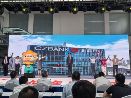 浙商银行合肥分行荣获安徽省 存款保险宣传业务竞赛三等奖