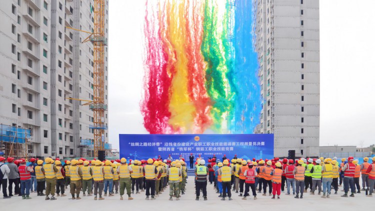 陕西省产业职工技能竞赛两赛同燃，圆满落幕！