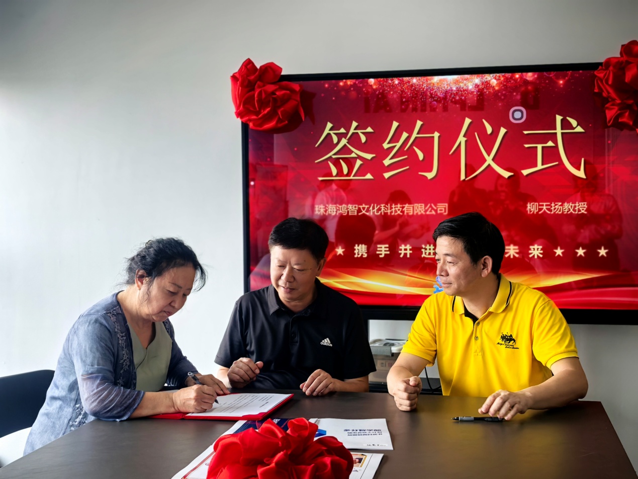 微信图片_20251016164502_65_236.jpg