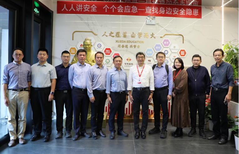 常熟市领导考察学大教育总部，探讨县域振兴视角下的职普融通新路径