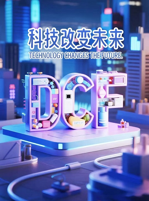 DCF AI智能商城：智能技术重塑购物新范式