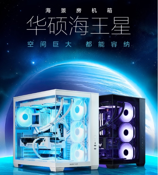 多款华硕DIY好物加入双十一大促，实力出众，不容错过！