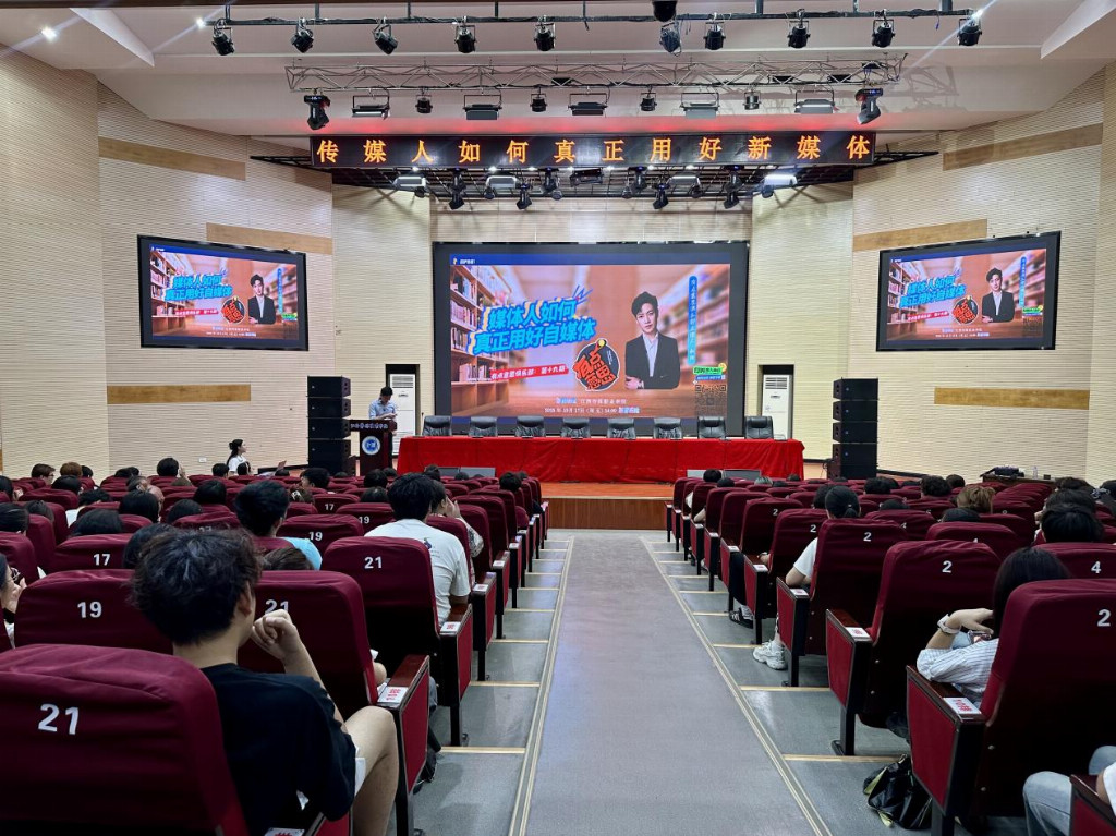 厚海集团承阳赴江西传媒职业学院开讲 校企携手赋能传媒学子逐浪新媒体