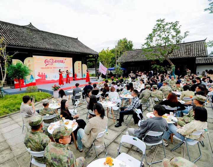第六届“情牵军营 花开凤凰”军地联谊活动 圆满举办
