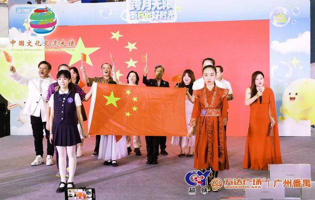 百人一首　光琳歌留多 第十六届中国文化交流大使新闻发布会在广州启动_中华网