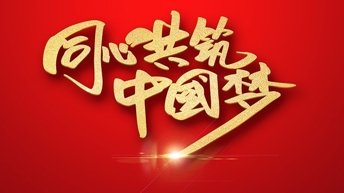 破局东北：10天5000公里的战略远征，中国梦组委会绘制远东开发新蓝图