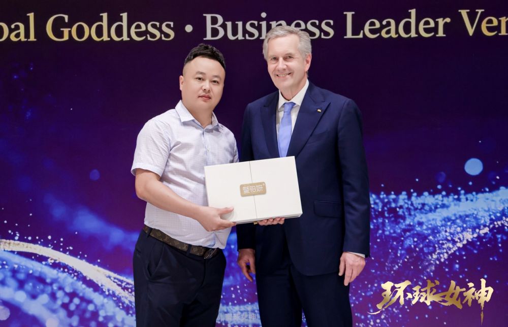 暨铂妍青春一号礼赠武尔夫总统，东方瑞吉抗衰科技闪耀国际友谊舞台