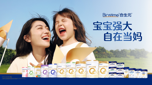 “孕婴童营养素养提升行动”珠海站重磅启动,合生元携爱婴岛开启创新科普新篇章
