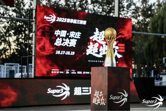 超三联赛总决赛在北京宋庄举行 艺术与篮球共谱全民文化新篇章