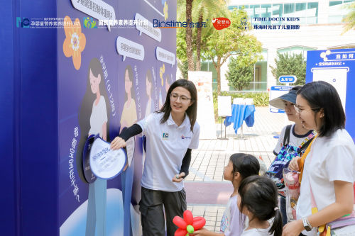 “孕婴童营养素养提升行动”珠海站重磅启动,合生元携爱婴岛开启创新科普新篇章