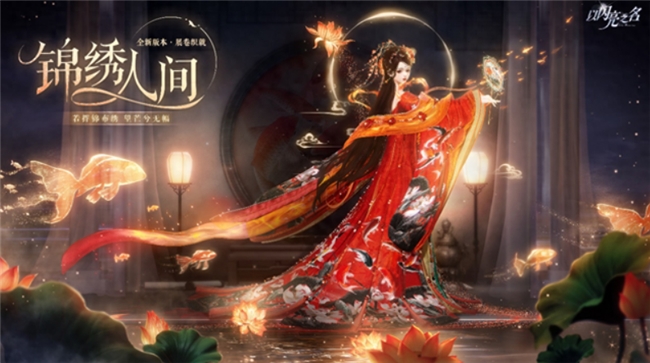 文化深耕与技术革新并行，祖龙娱乐打造全球化精品游戏矩阵