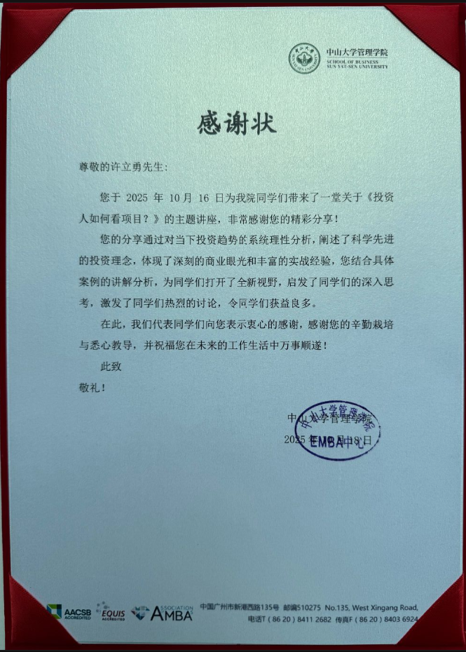 如图片无法显示,请刷新页面