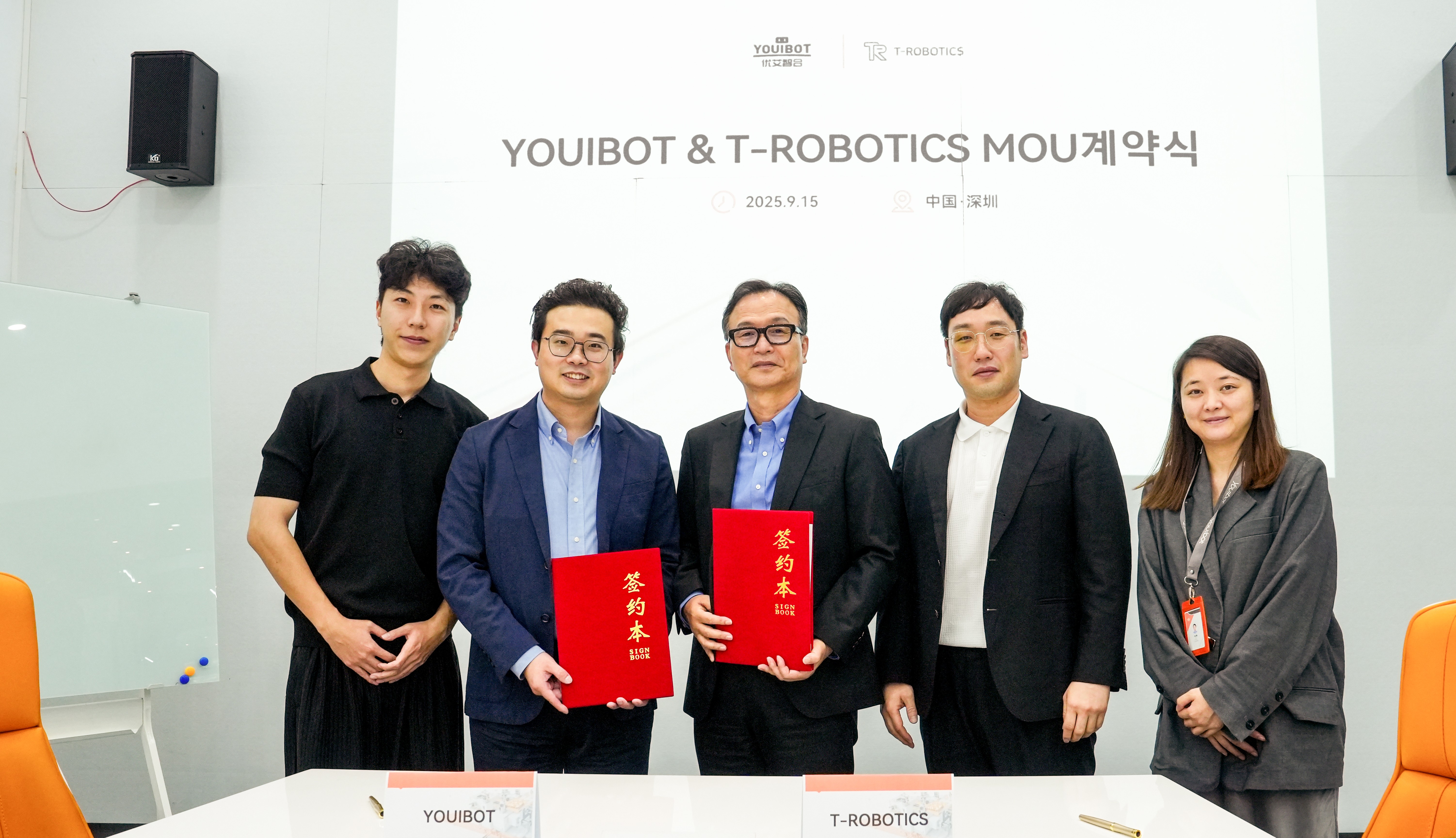 优艾智合与韩国T-Robotics签署合作备忘录