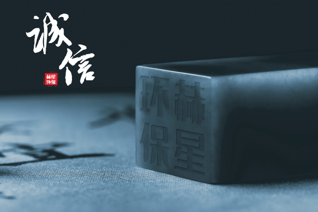 2025年市面上工业废气处理厂家推荐及选择指南-陕西赫星节能环保科技有限公司