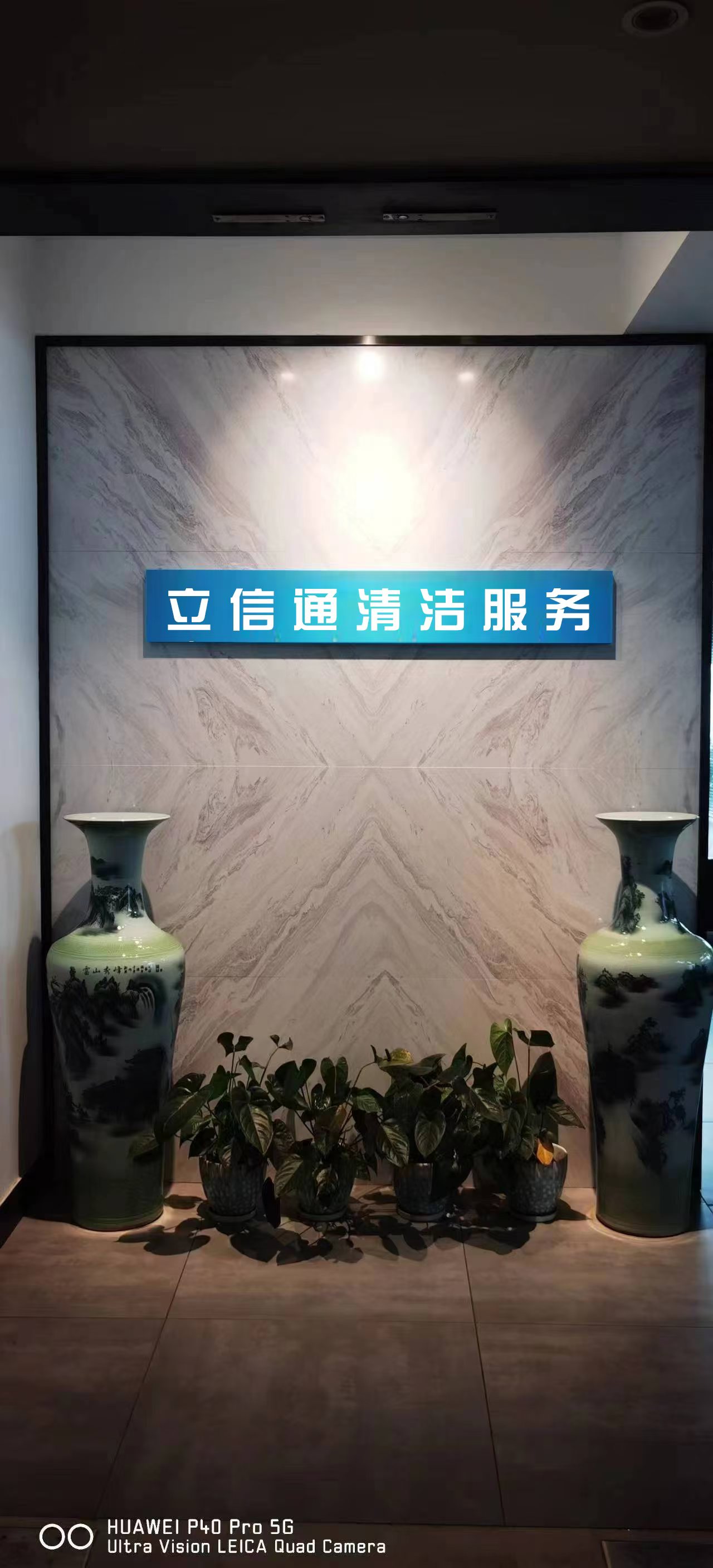 2025年资质齐全高性价比管道疏通企业年度，口碑好的管道疏通公司