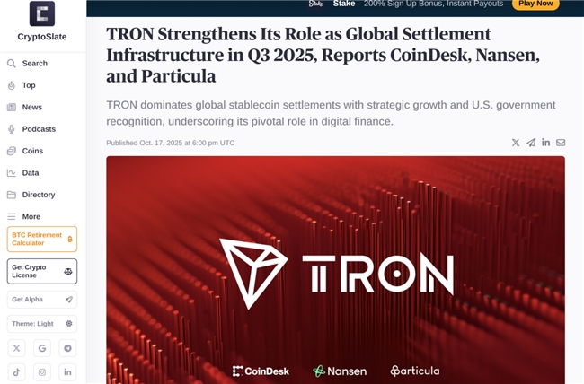 知名外媒聚焦：Q3成绩获三大机构报告一致肯定 波场 TRON 持续领跑全球稳定币与零售支付领域