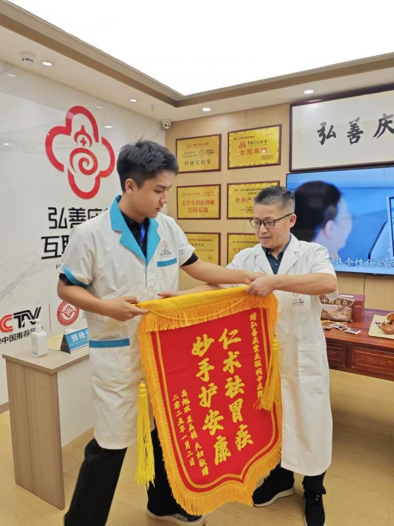 胃病克星！弘善庆堂明平中医师，25年专治各种老胃病，权威诊疗获好评