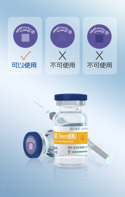 疫苗热监测技术应用，提升公众接种信心