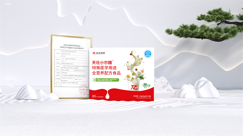 从 “0 的突破” 到 “量产上市”，天壮小尔膳开启海南特医食品产业化新篇