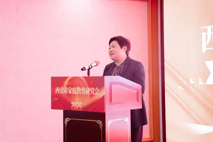 西安市家庭教育研究会第八届第一次会员大会召开