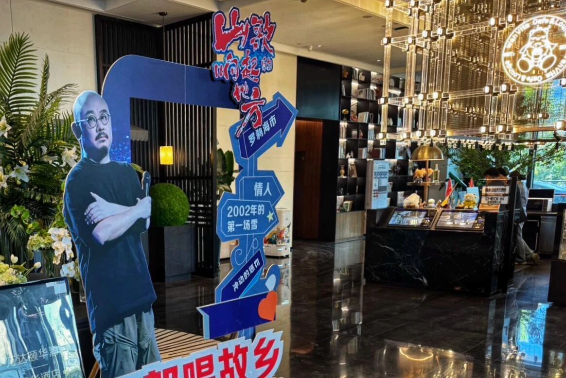 度假方式迎“升维”：万达酒店以沉浸式体验引爆黄金周，多城酒店连续满房