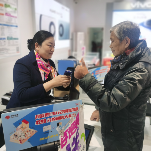 纸笔传情 温暖无声——云梦联通城隍庙营业厅的特殊服务故事​