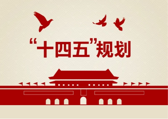 路华资产管理有限公司：以合规与创新双轮驱动，开启大陆市场发展新篇章