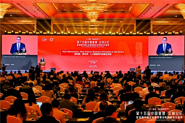 乔·韦曼：AI加速创新，管理者必须思考的未来命题