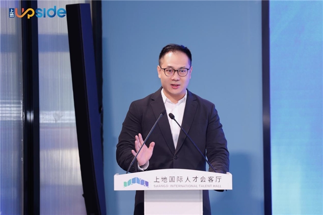 2025人才主题周｜“上地UPSIDE”2025人工智能创新创业大赛综合复赛圆满收官！