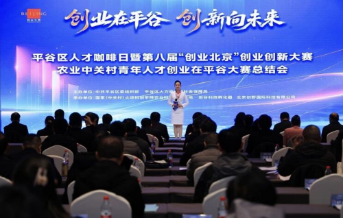 构建创新闭环，激发乡村振兴新动能