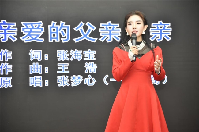 张梦心担任《幸福妈妈工程》管委会名誉顾问