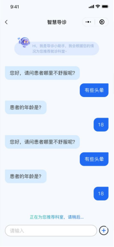 2025年互联网医院相关：解析实力强的互联网医院机构及在线医院服务