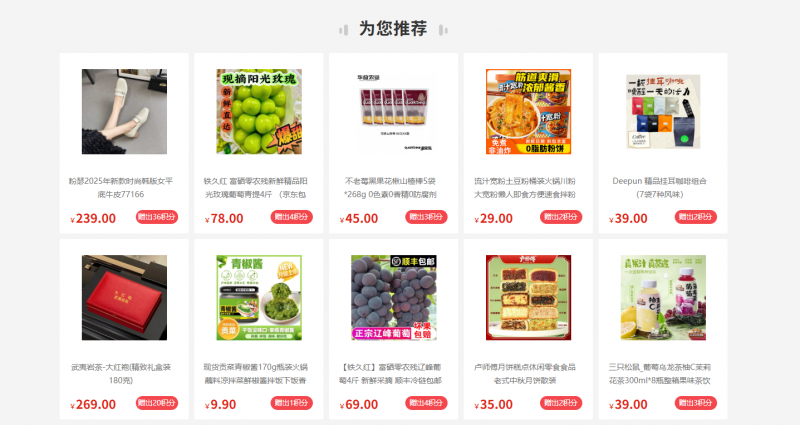 数字化转型破局！易快网以创新模式为中小企业注入发展新活力