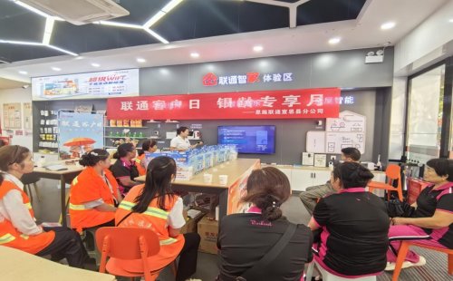 科技暖重阳服务敬银龄——恩施联通宣恩分公司精准助老赋能环卫先锋