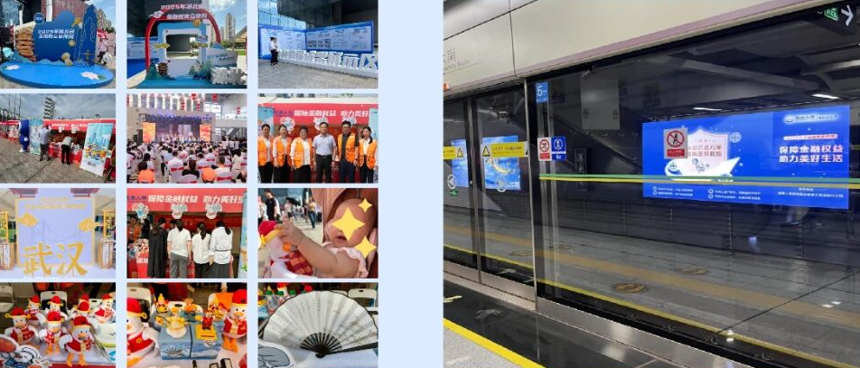 海港人寿金融教育宣传周以赛促学，筑牢全员消保意识堤坝