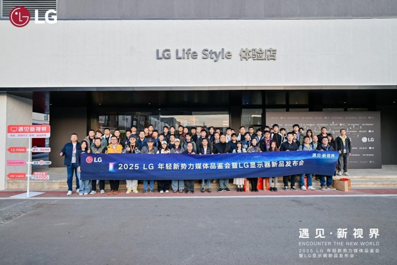 遇见·新视界”：LG电子全球首款6K雷电5电竞显示器，开启沉浸新境