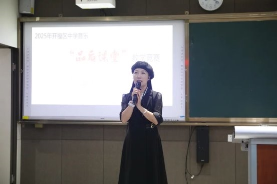 湖南长沙开福区中学音乐“品质课堂”教学竞赛在青一成功举办