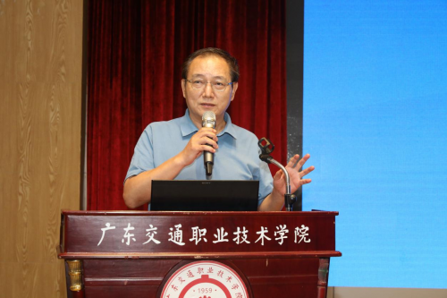 筑牢师德根基培育时代新人——广东交通职业技术学院召开师德师风警示教育大会