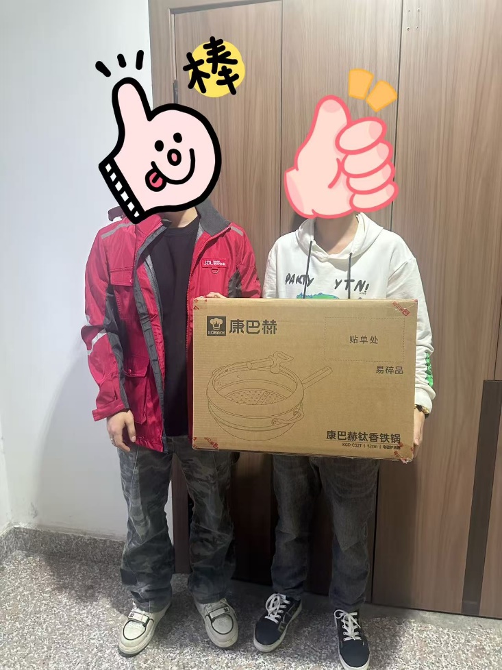康巴赫首创钛香铁锅开售 10月26日早7点30分京东首单送达消费者
