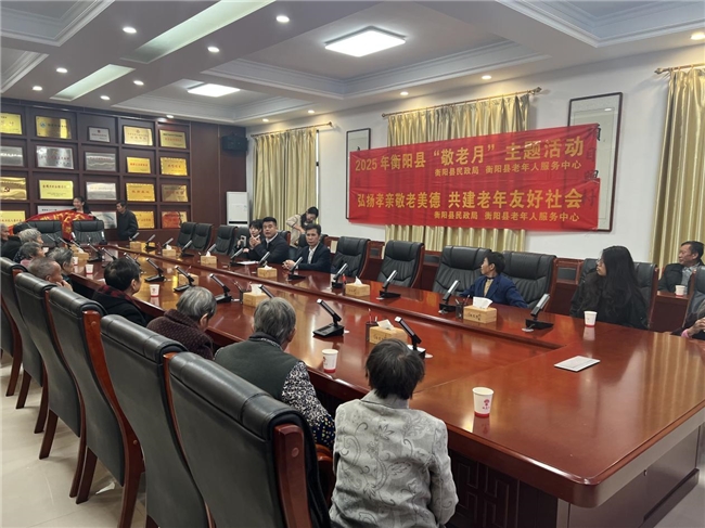 湖南衡阳县61位百岁老人安享晚年 112岁朱清发成“长寿冠军”