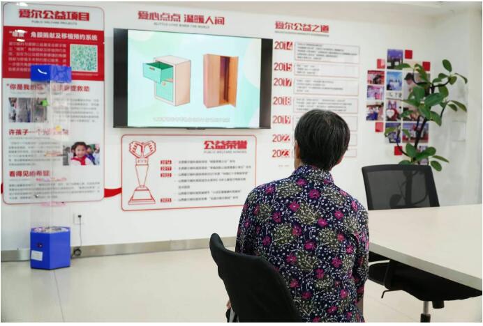 爱尔眼科用专业实力打造可持续公益模式，让更多患者重新“看见”