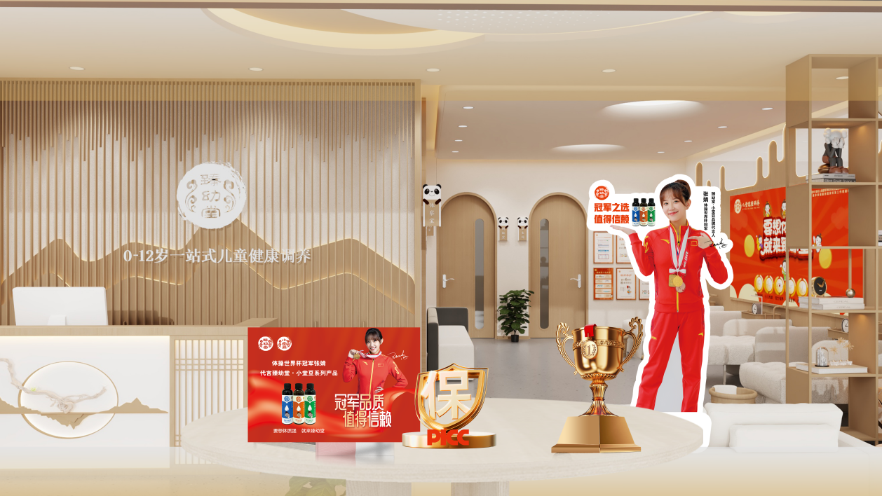 臻幼堂直播背景2