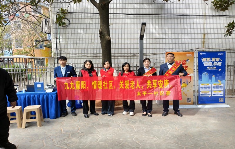 衡阳市蒸湘区蒸湘街道：为老人筑起“健康+反诈”双防线