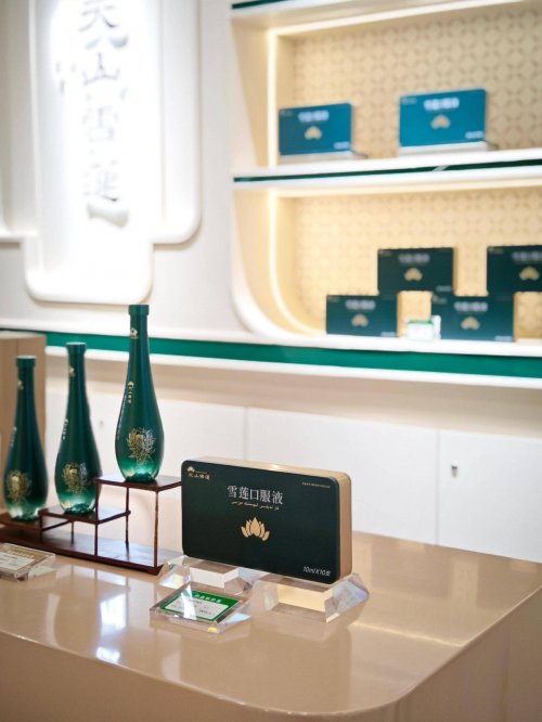 天山雪莲：藏在天山峰顶的“卵巢守护者”，中医和现代医学都认可