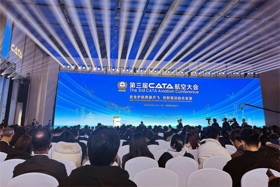 优路教育亮相第三届CATA航空大会，助推低空经济高质量发展