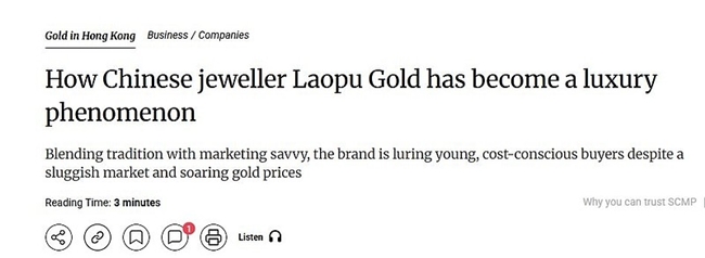 外媒：奢侈品市场下行，老铺黄金逆势增长成行业现象