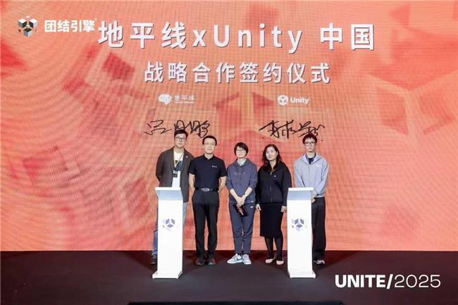 地平线与 Unity 达成战略合作，以顶尖 3D 技术重塑车载人机交互